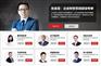 财务报表怎么做