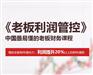 上海财税代理服务价格