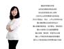 上海财务培训收费低一点的公司