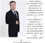 上海口碑好的财务咨询机构