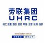河南《雇工宝》巩义劳联劳务分包有限公司