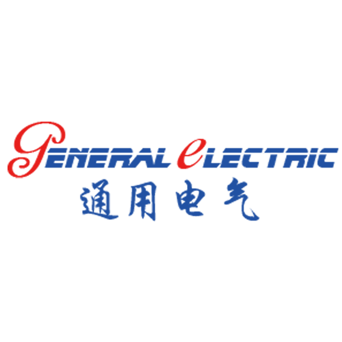 深圳通用电气有限公司