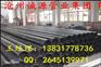 环氧富锌漆防腐螺旋钢管厂家价格