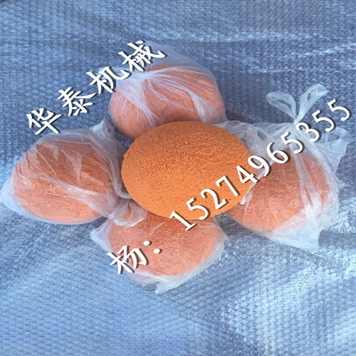 125海綿球