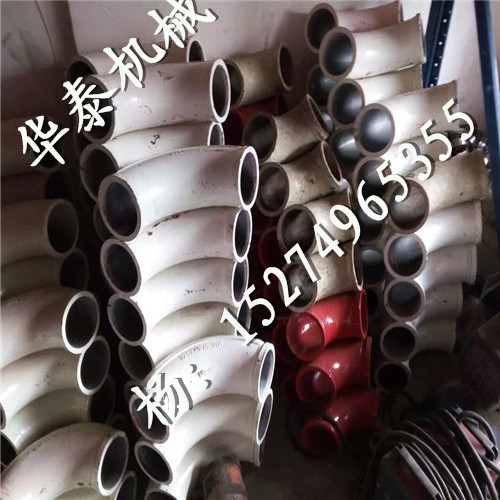 泵車易損件/鑄鋼彎頭