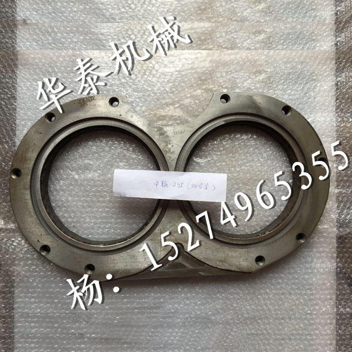 中聯(lián)眼睛板235雙合金