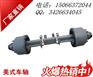 厂家定做农用车桥 型号齐全 质量可靠