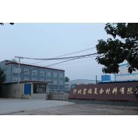 河北富瑞复合材料有限公司