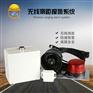 叉车防撞系统，车辆防止防撞报警，叉车防撞人声光报警