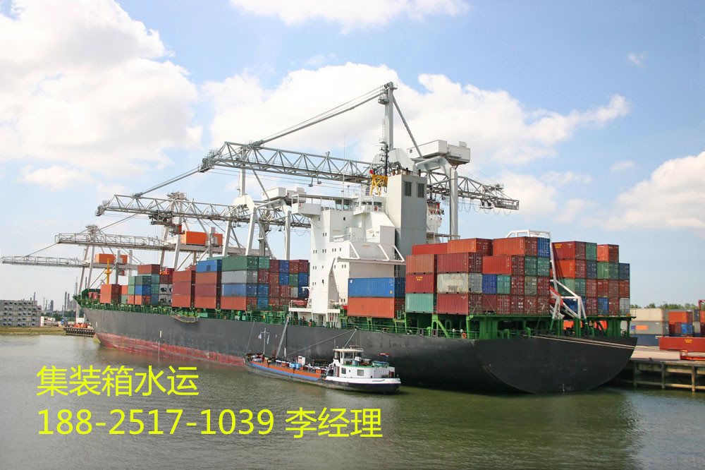 衡水故城发广东广州船运公司的海运整柜费用成本