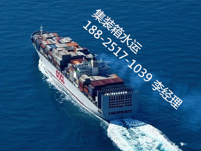 金华东阳到广州海运费，船运代理