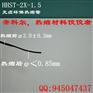 受欢迎的高温热缩管品牌推荐   耐柴油热缩管厂家