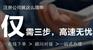 苏州代理注册公司多少钱 营业执照代办服务
