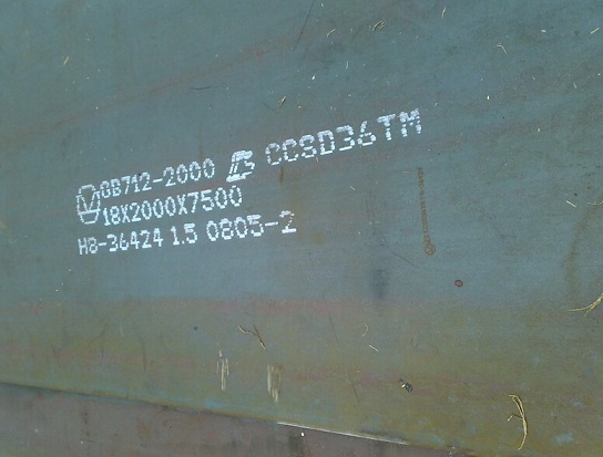 盐城韩国船级社KR-A/B/D/E现货供应 保证正品