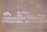 廊坊德国船级社GL-A/B/D/E按图纸下料切割船板