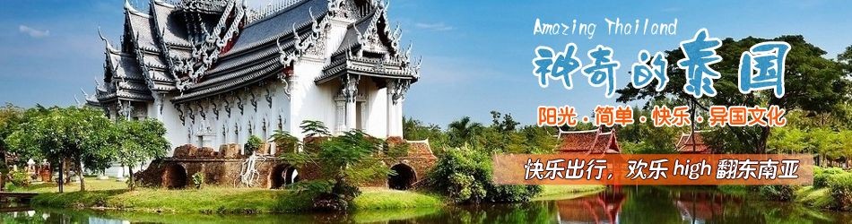 深圳旅行社旅游定制特价,团购  厂家价格