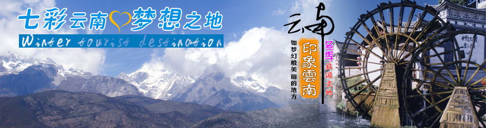 深圳旅行社五日游团购,路线  厂家价格