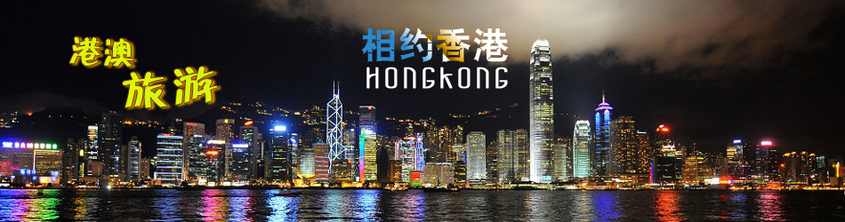 深圳旅行社四日游多少钱,团购  厂家价格