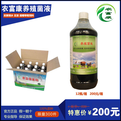 潲水发酵剂发酵潲水的方法注意事项&nbsp;&nbsp;潲水喂猪&nbsp;&nbsp;发酵潲水喂猪