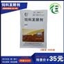 发酵后的木薯渣能存放多长时间