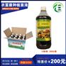 芽苗菜营养液哪个厂家生产的好用