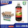消除猪圈舍内猪粪尿臭味用的除臭剂