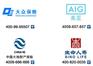 400电话更是经营理念的提升
