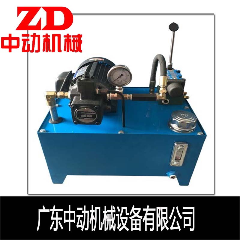 液压系统 液压系统