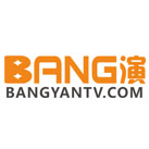 深圳市邦演文化传媒有限公司