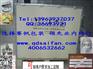 青岛免熏蒸包装箱