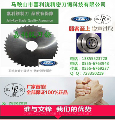 连云港j55石油套管切缝哪家好-嘉利锐牌&nbsp;&nbsp;厂家价格