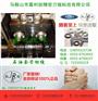 石河子N80石油筛管切缝铣刀切缝锯片图片-嘉利锐牌