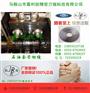 洛阳高强度石油套管切缝铣刀生产厂家-嘉利锐牌