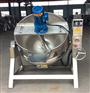 茂新直销200L可倾式电加热 搅拌夹层锅 大型厨房设备可熬制