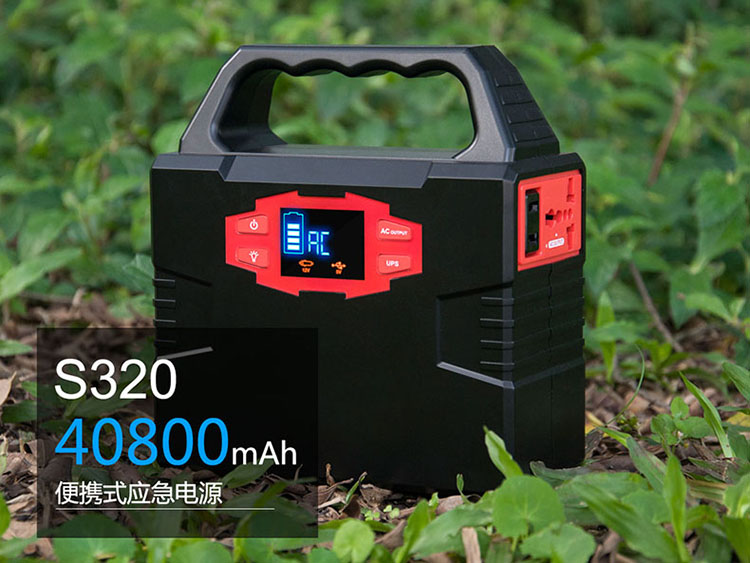 SBASE神贝太阳能小系统S320，高销量更实用 可OEM  储能箱  应急电源