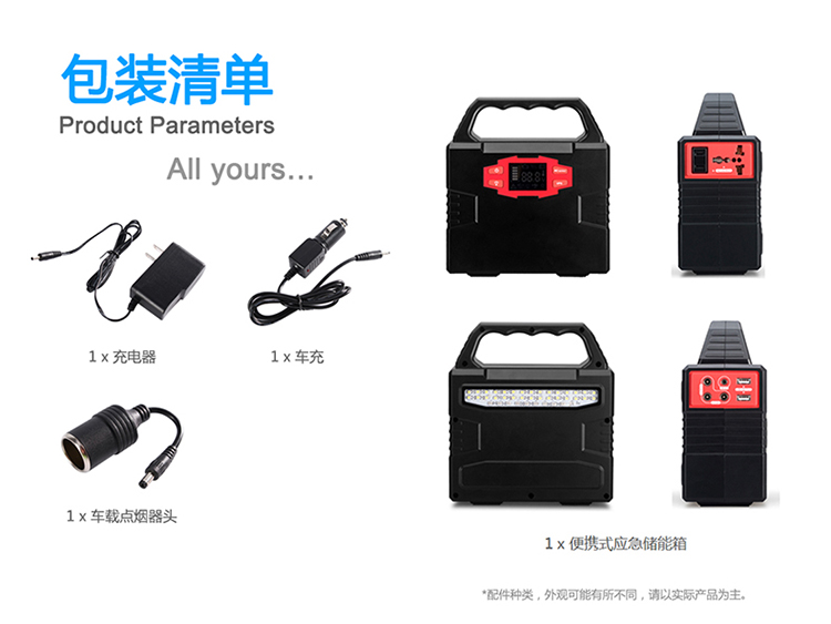 SBASE神贝太阳能小系统S320，高销量更实用 可OEM  储能箱  应急电源