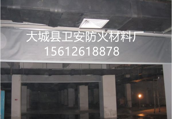 挡烟垂壁布