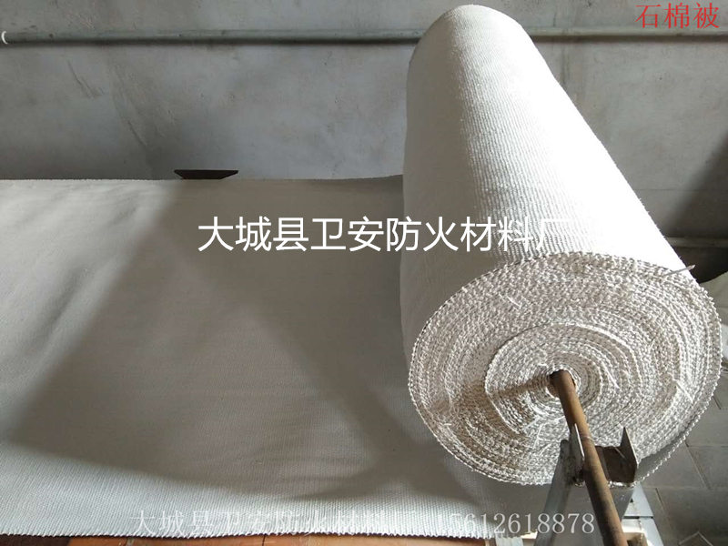 防火石棉被