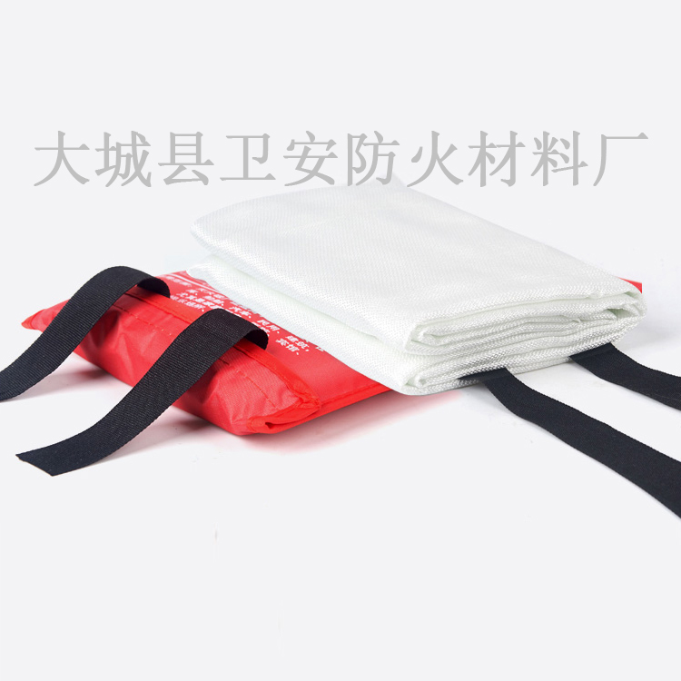 灭火毯