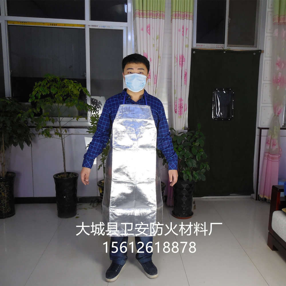 铝箔围裙 铝箔防火围裙