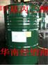 台湾甲基丙二醇MPO价格