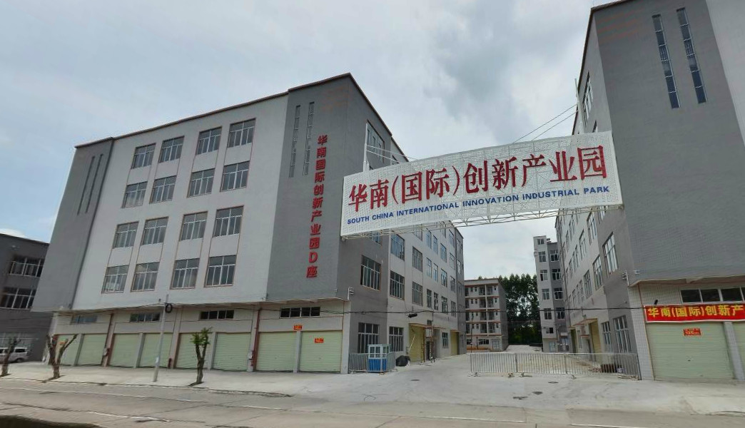 佛山市旷宇照明有限公司