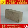 新密高铝砖 批发供应 抗剥落高铝砖 C-6