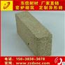 厂家直销轻质高铝聚轻砖 量大从优 新密耐火材料