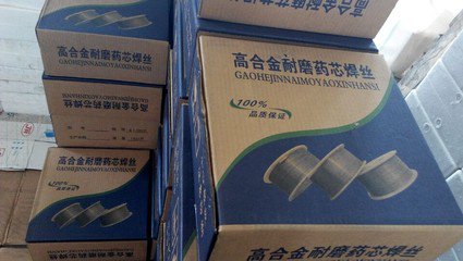 清河县晶泰焊接材料有限公司