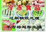 金山报废食品销毁，金山区过期意大利面条销毁，辣酱销毁
