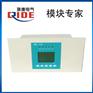 英可瑞PMU-S70监控模块