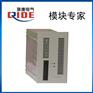 英可瑞GF11010直流屏充电电源模块