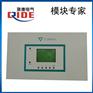 YTJK003A电力智能监控系统