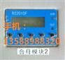 R22010Z直流屏模块